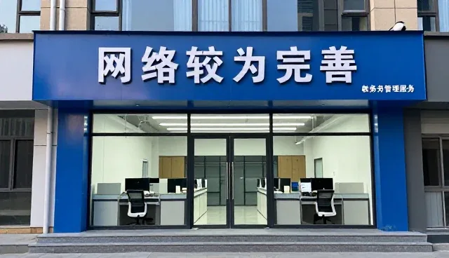 师资培训中素质拓展课程的系统性能选择要点