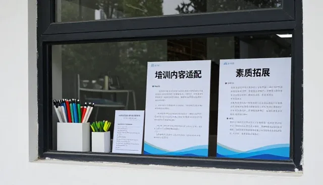 教辅资料培训课程选型中的系统性能考量
