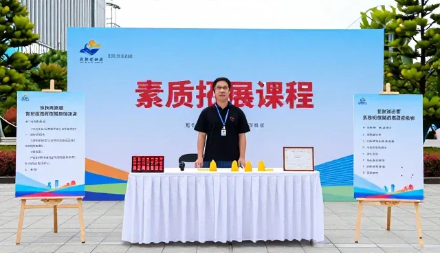 网络较为完善的素质拓展场景应用分析